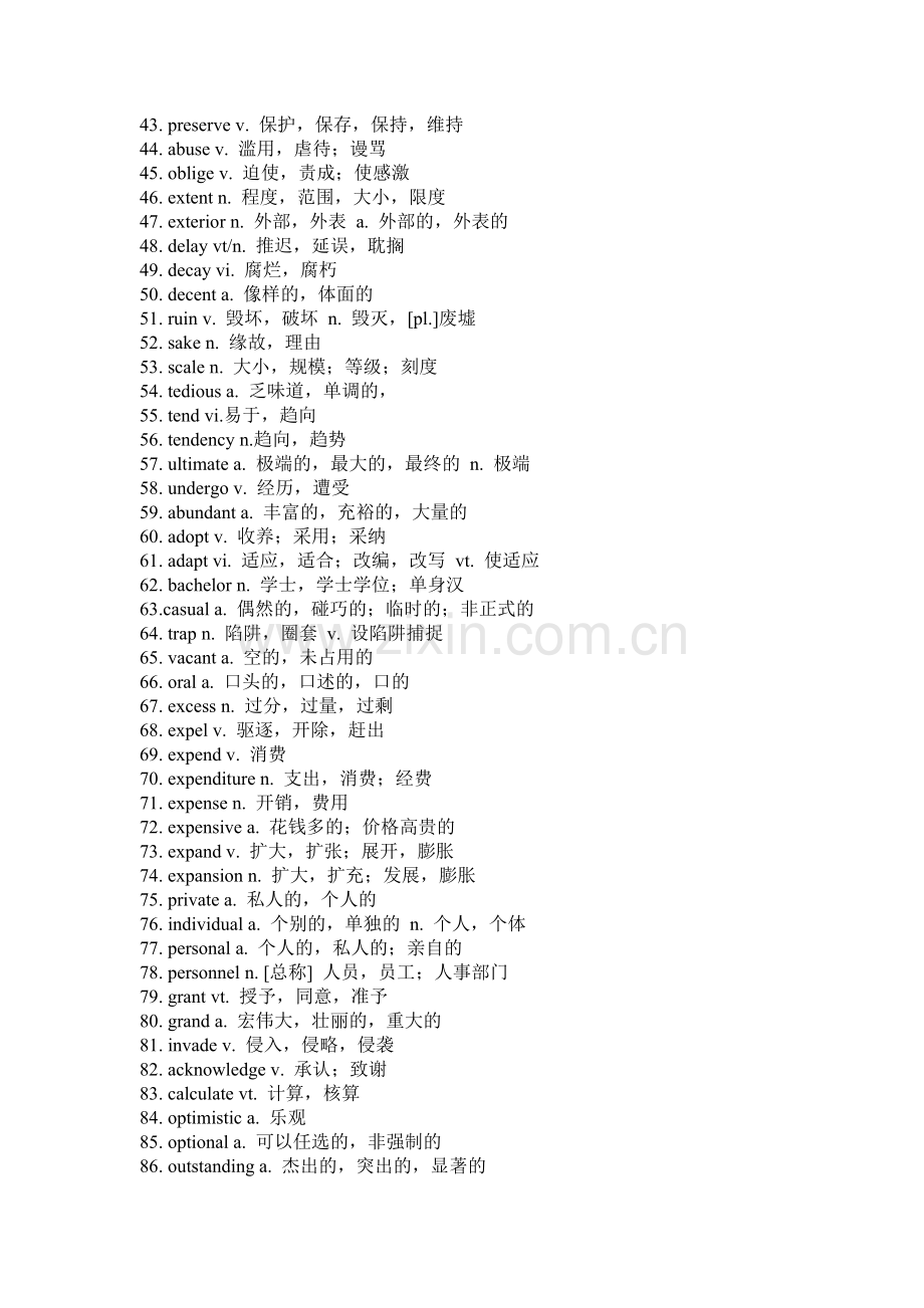 英语四级高频词汇300个.doc_第2页