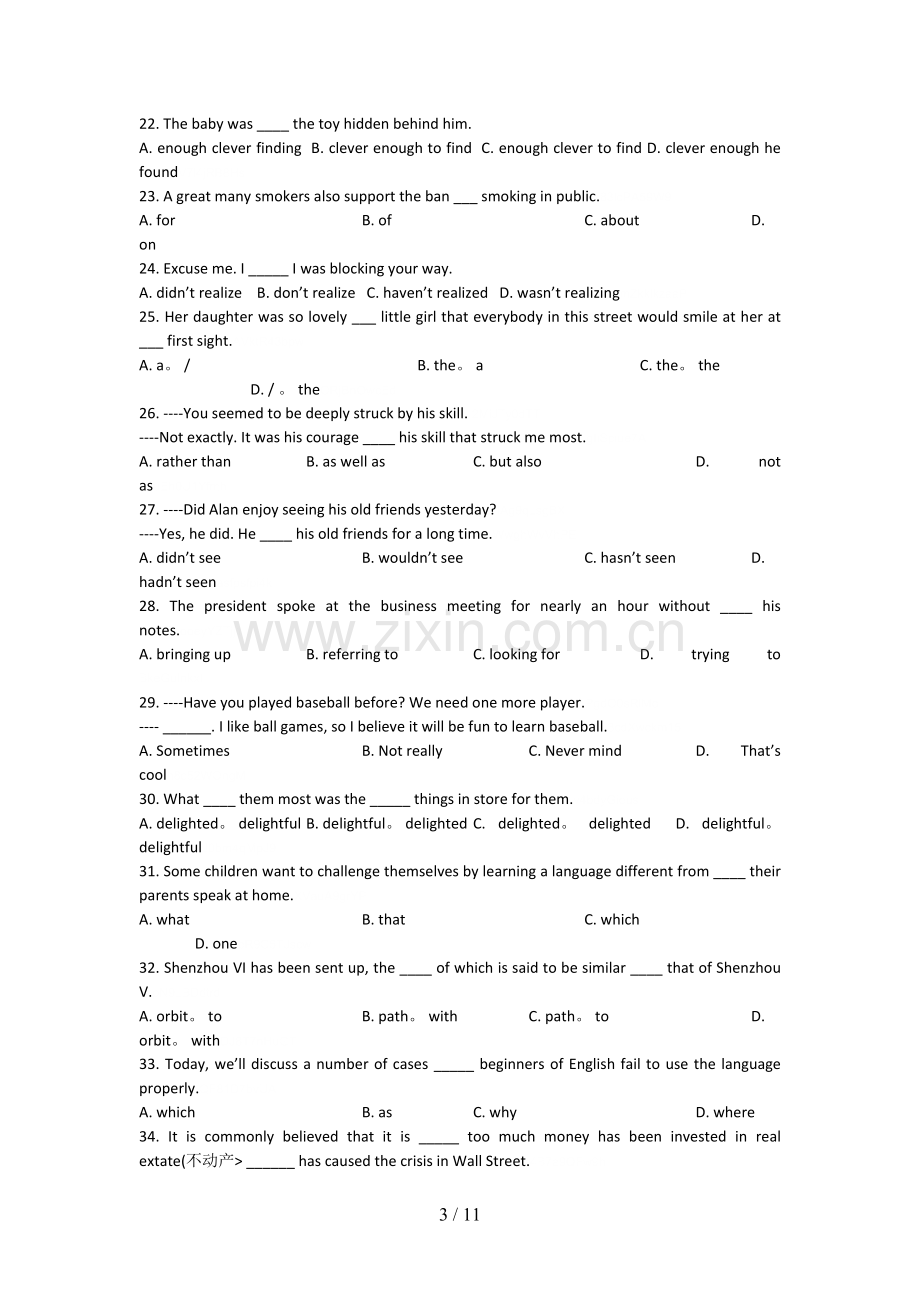 模块：黑龙江哈六中学度高一上学期期末考试英语试题(二).doc_第3页