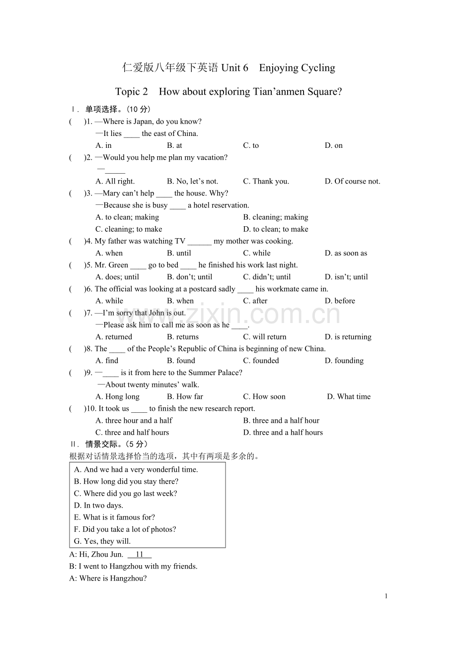 仁爱版八年级下Unit6Topic2习题及答案.doc_第1页