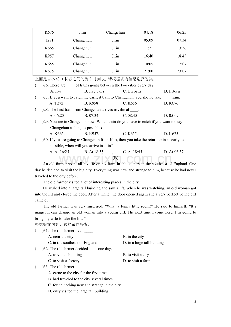 仁爱版八年级下Unit6Topic2习题及答案.doc_第3页