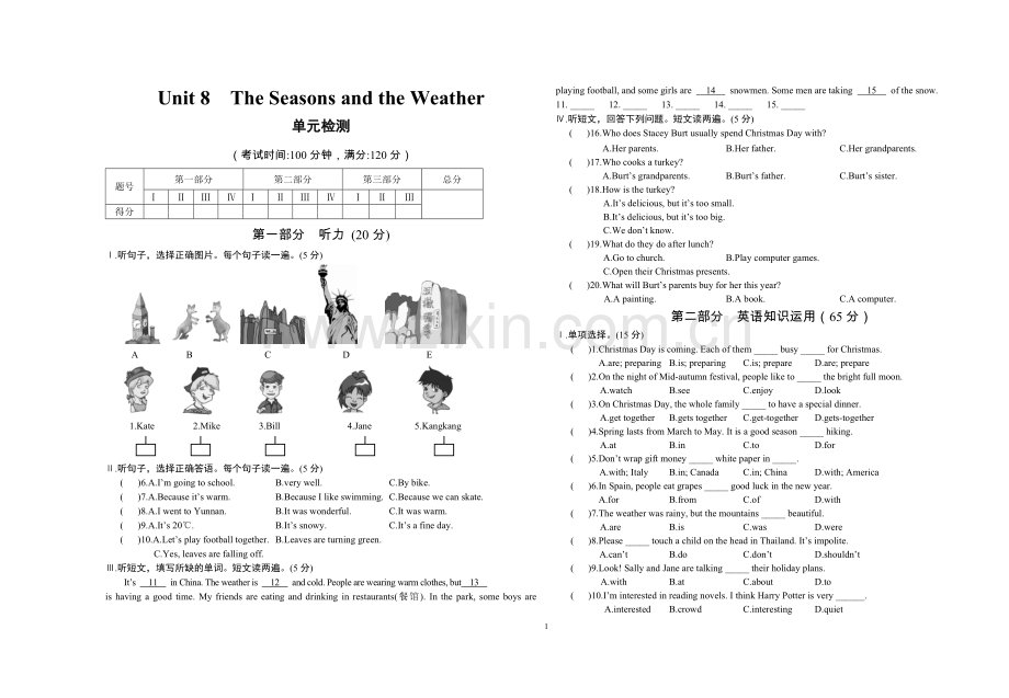 仁爱英语七年级下Unit8单元测试.doc_第1页