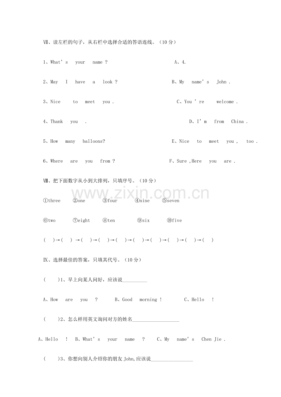 人教版小学三年级英语上册期末试卷[1].doc_第2页