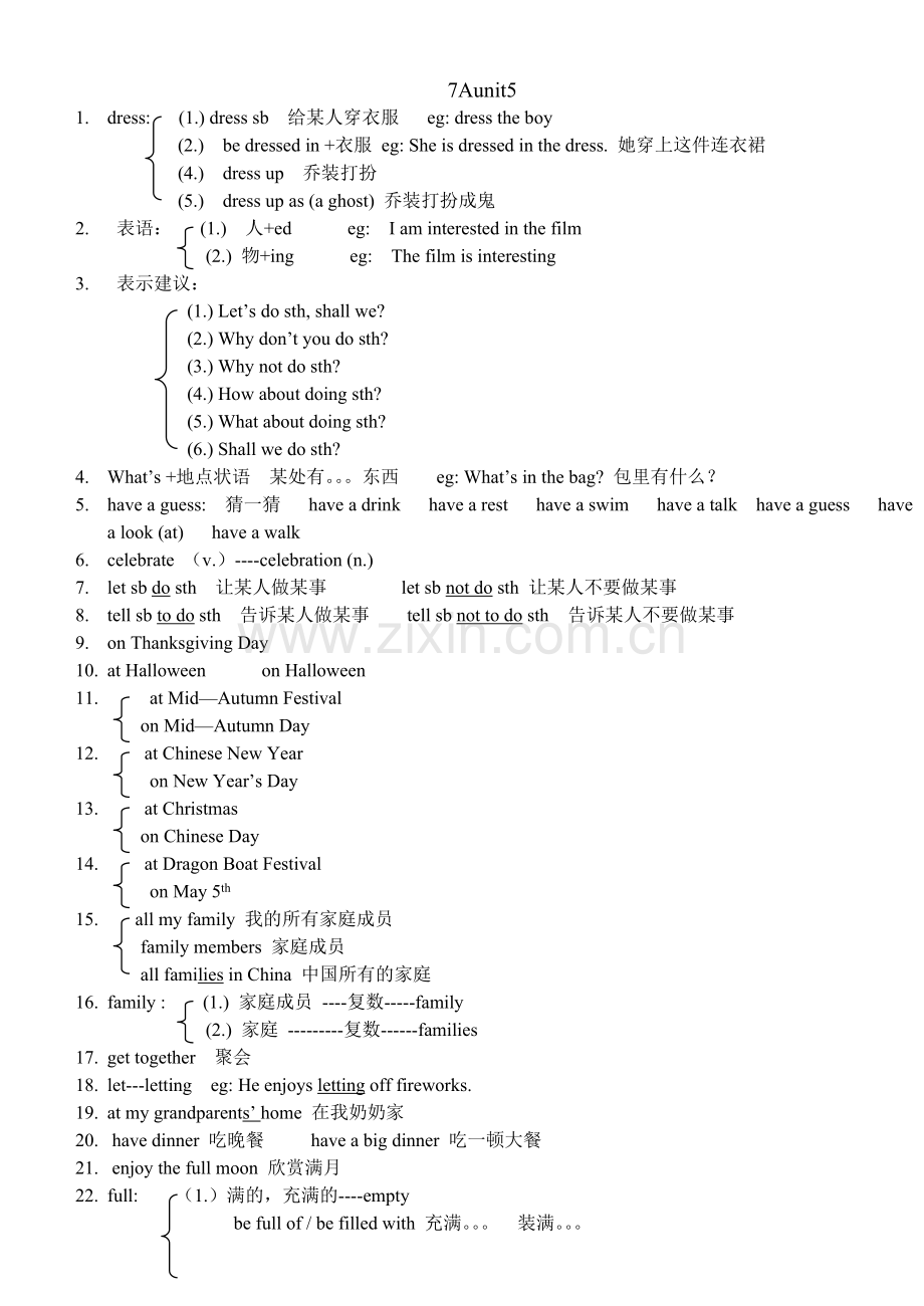 牛津译林版七年级英语7Aunit5知识点.doc_第1页