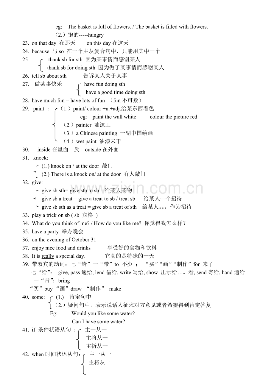 牛津译林版七年级英语7Aunit5知识点.doc_第2页