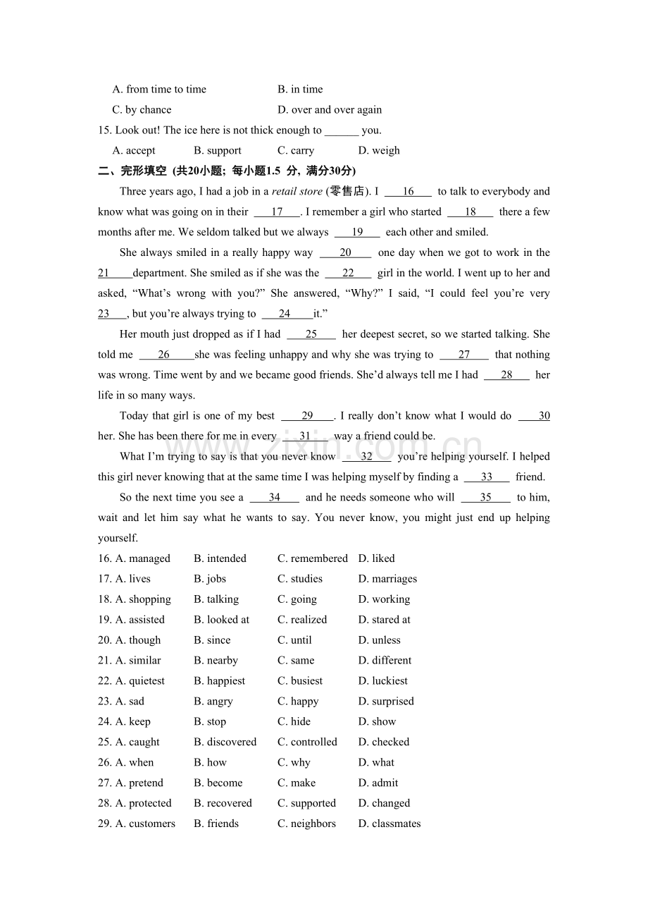 人教版高中英语必修四unit1单元测试及答案.doc_第2页