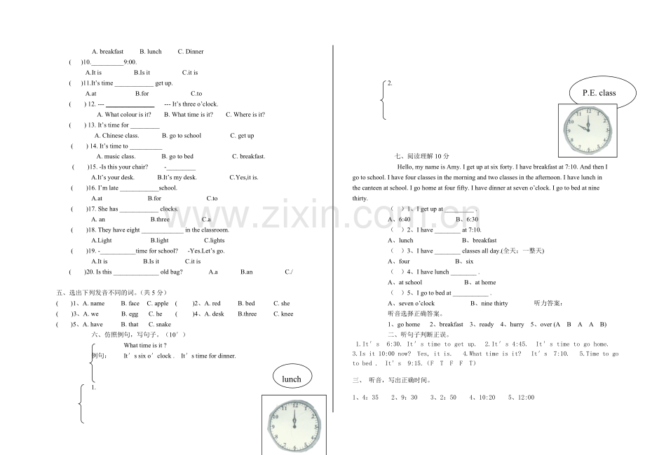 PEP小学英语四年级下册第二单元测试题.doc_第2页