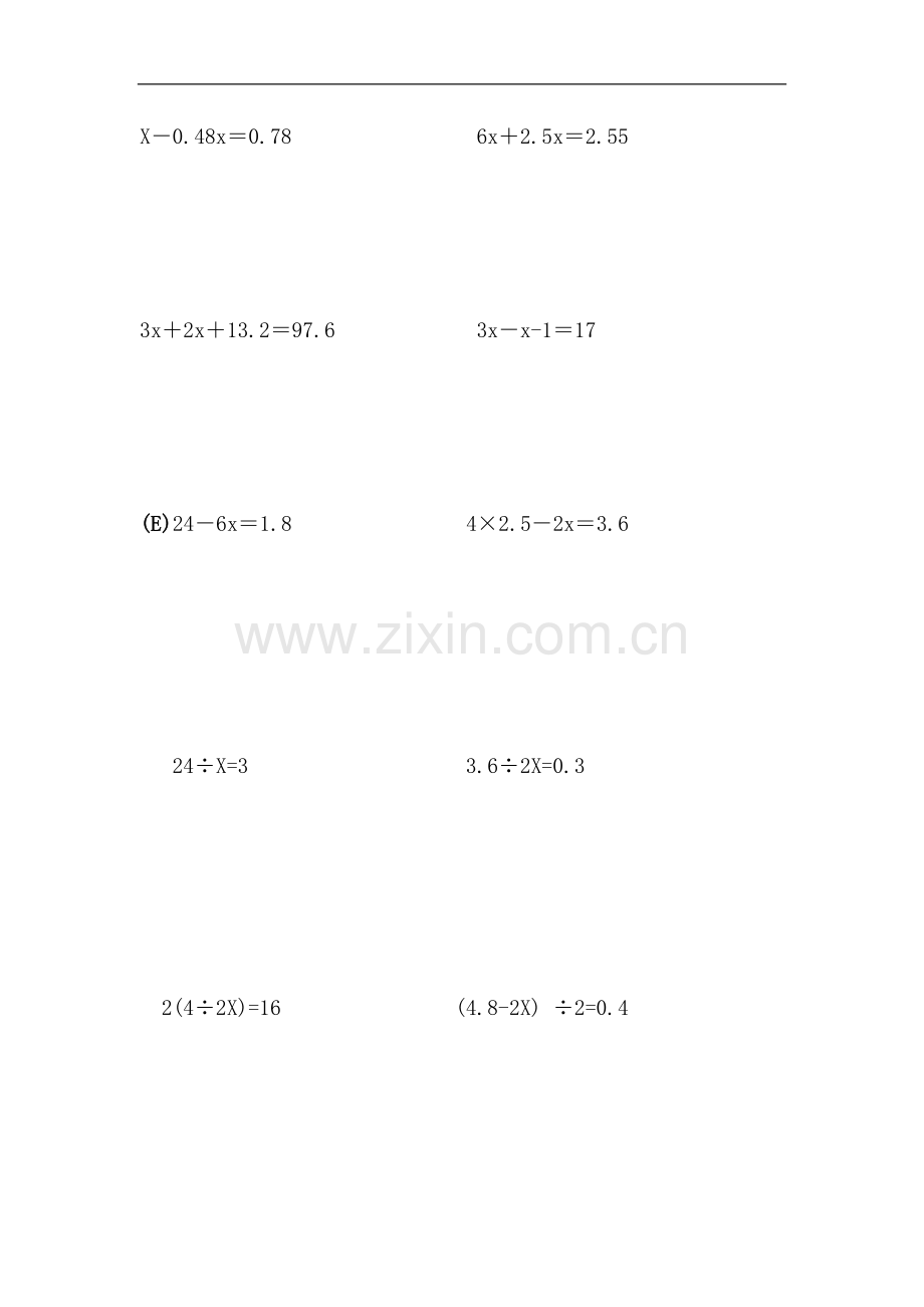 五年级上册小数简便运算以及解方程易错题练习.doc_第2页