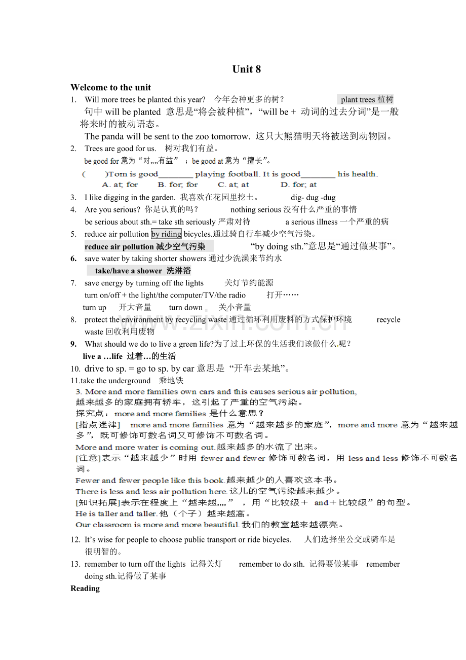 牛津译林版英语8BUnit8Agreenworld知识点汇编.doc_第1页