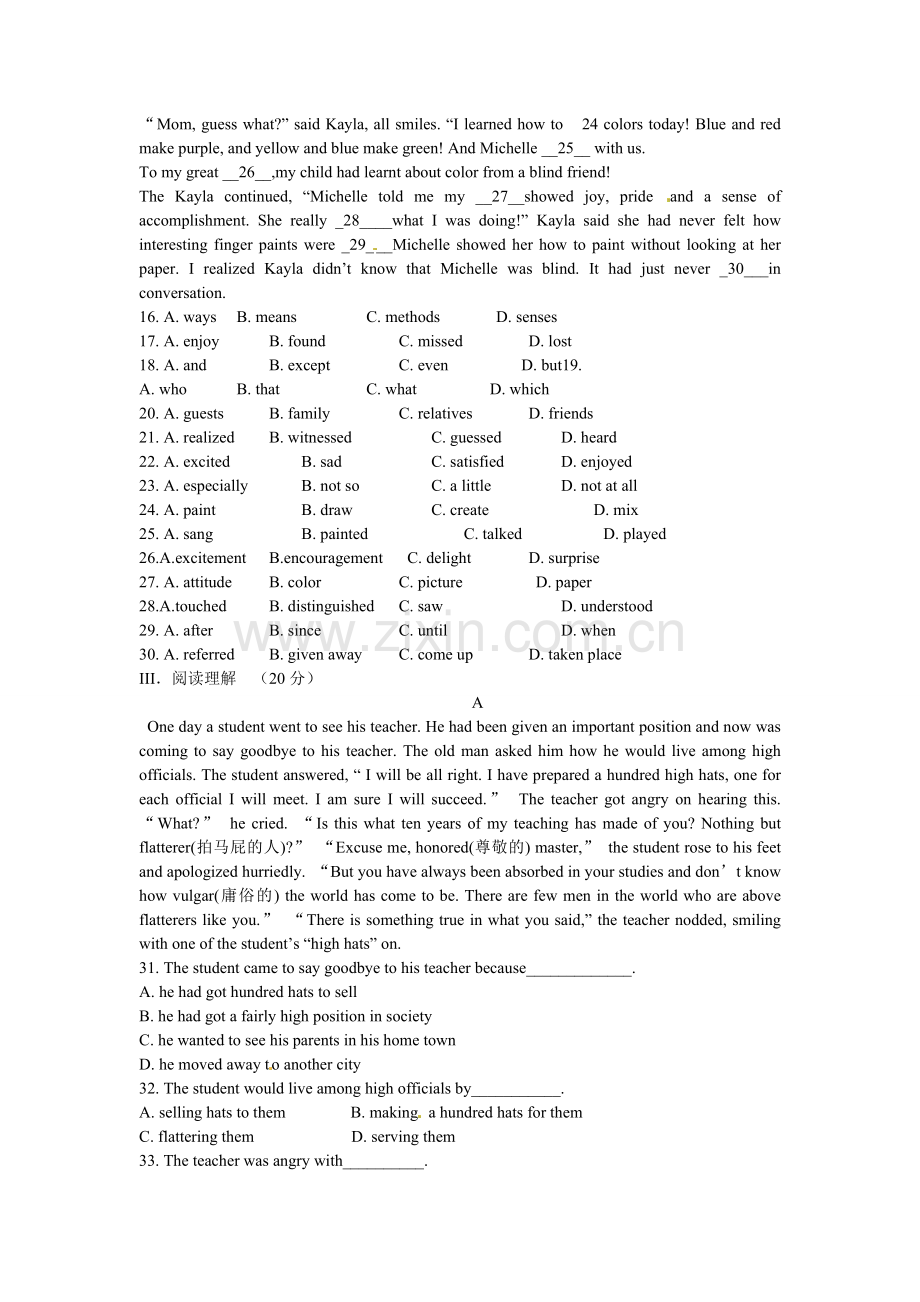 高一英语必修1第三单元测试卷(有答案).doc_第2页