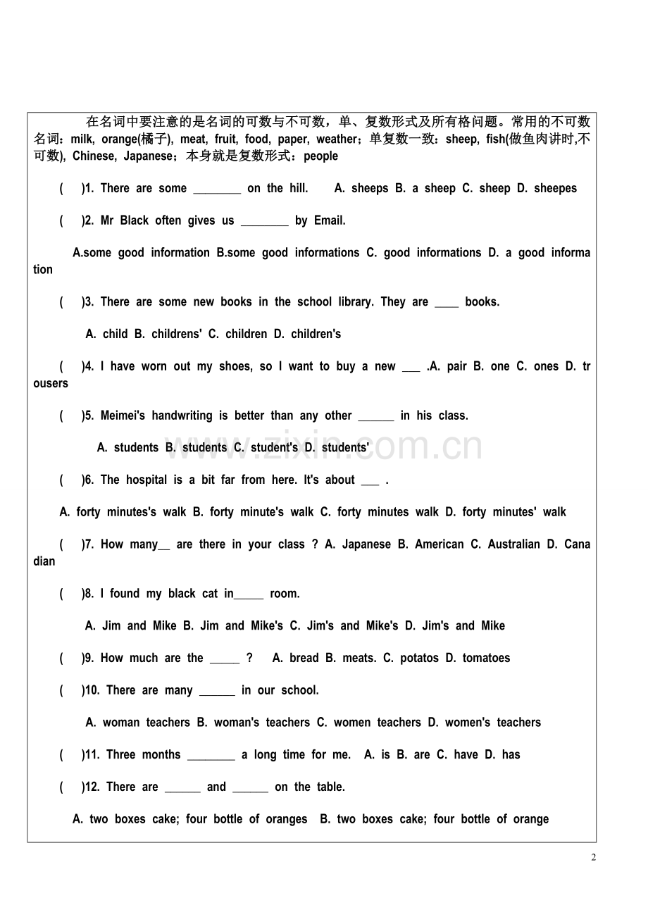 初中英语语法填空专练有答案.doc_第2页