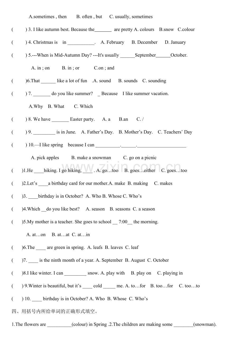 新PEP小学英语五年级下册期中练习题.doc_第2页