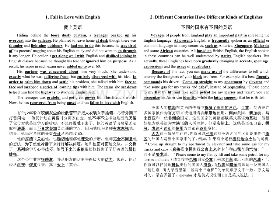 高中英语考试必备40篇短文(中英互译).doc_第1页