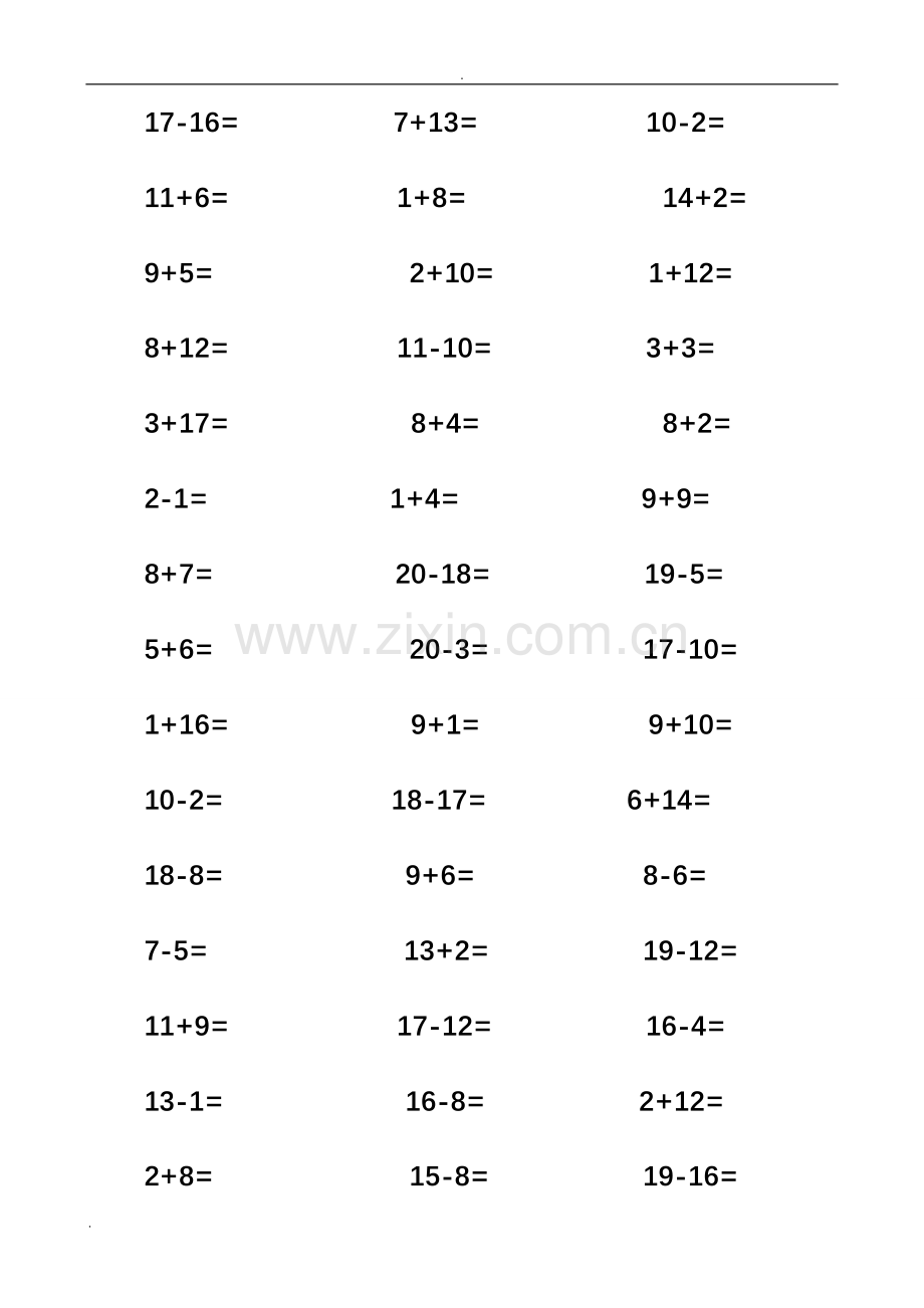 一年级20以内加减法口算题(1000道).doc_第3页