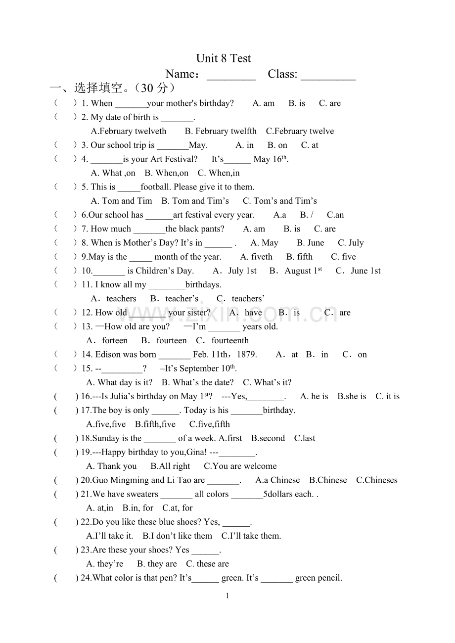 人教版七年级英语上册第8单元测试题与答案-共4页.pdf_第1页