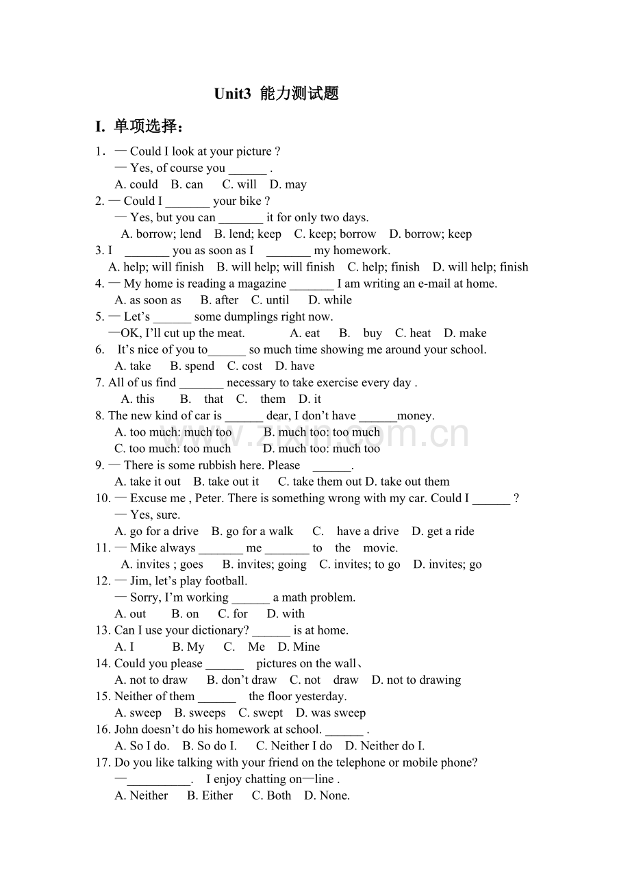 新人教版八年级下册英语Unit3单元测试题.doc_第1页