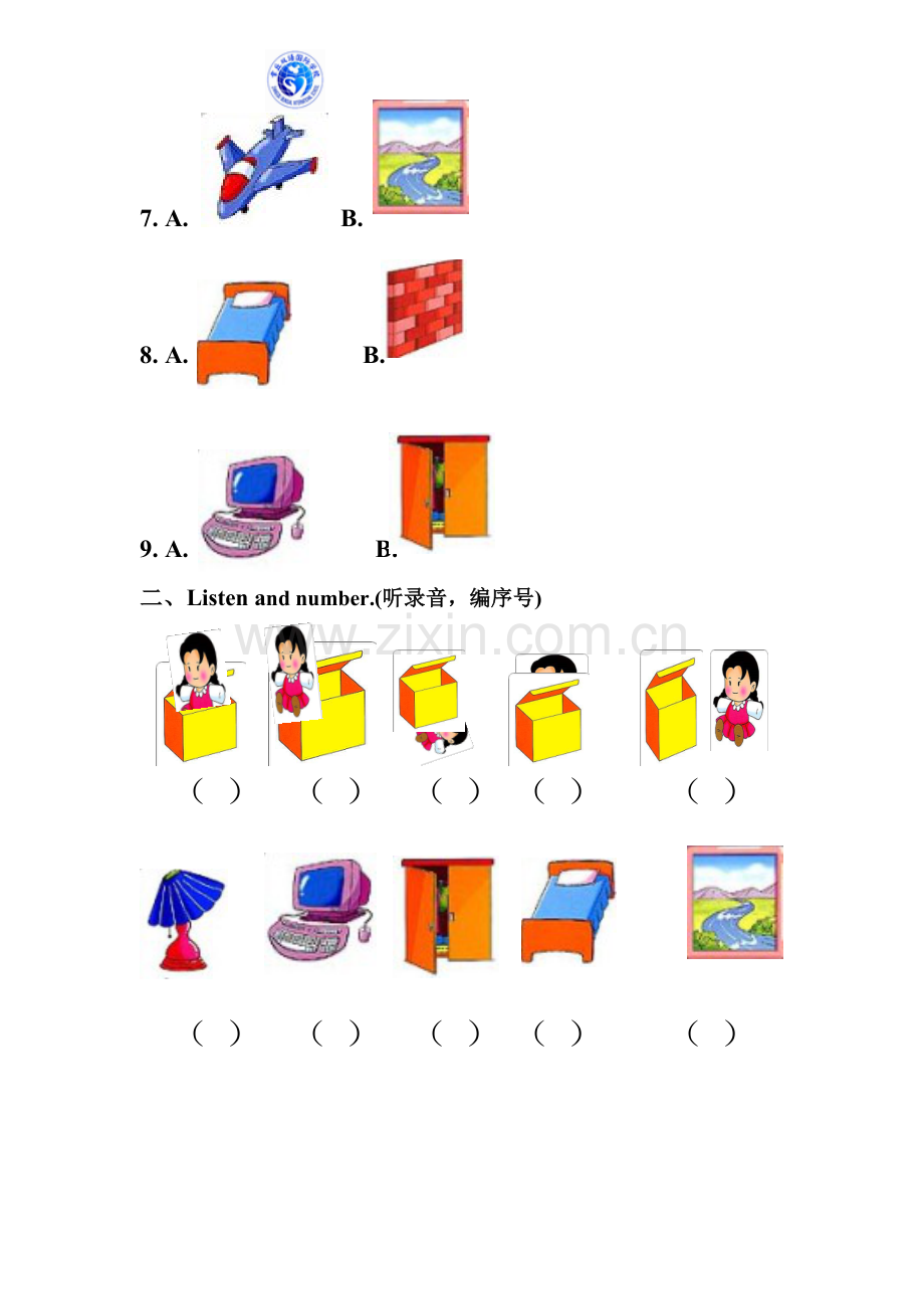 人教版新起点一年级英语下册1、2、3单元练习题(小学英语试题).doc_第2页