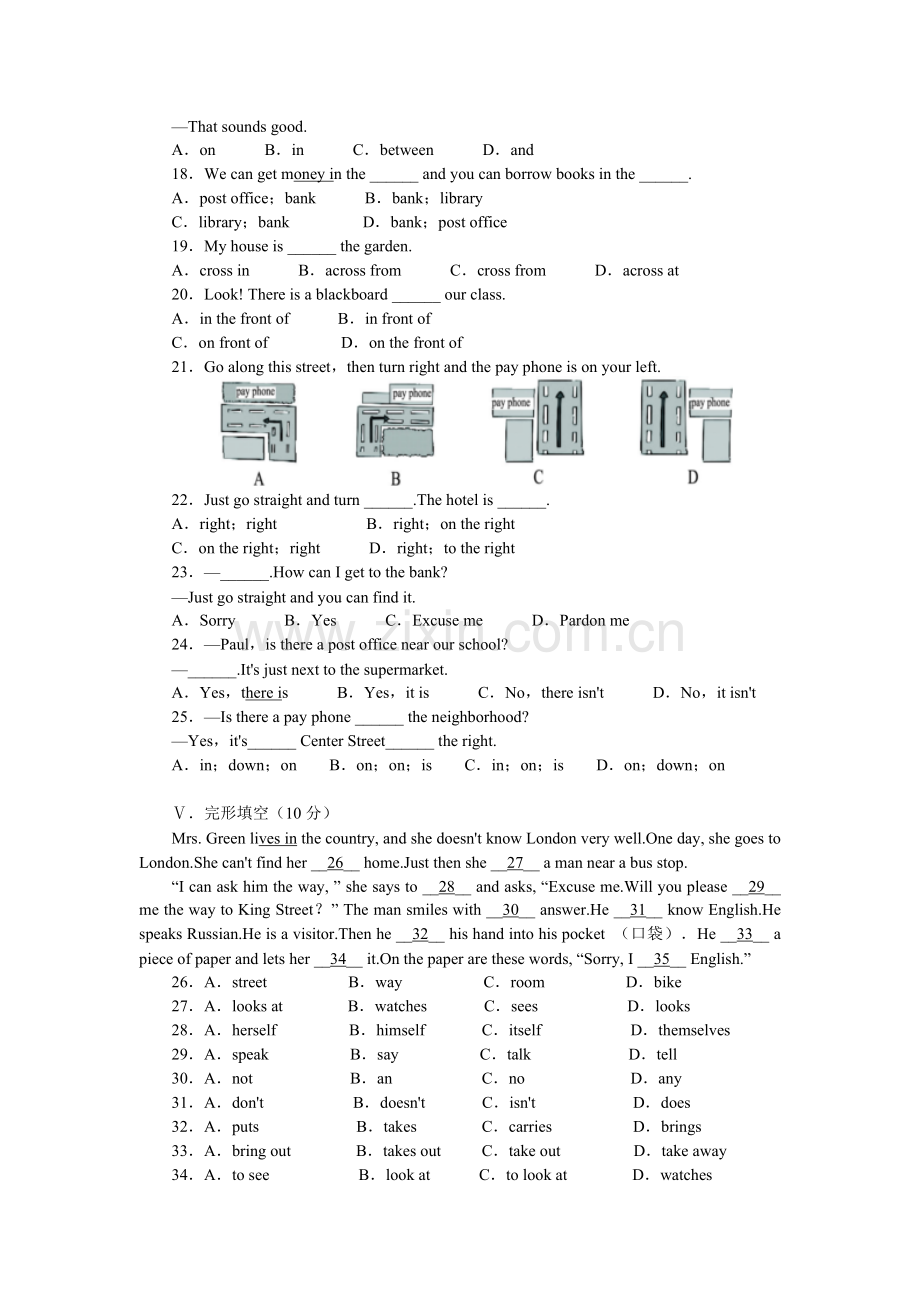 新人教版七年级英语下册第8单元测试附答案.doc_第2页