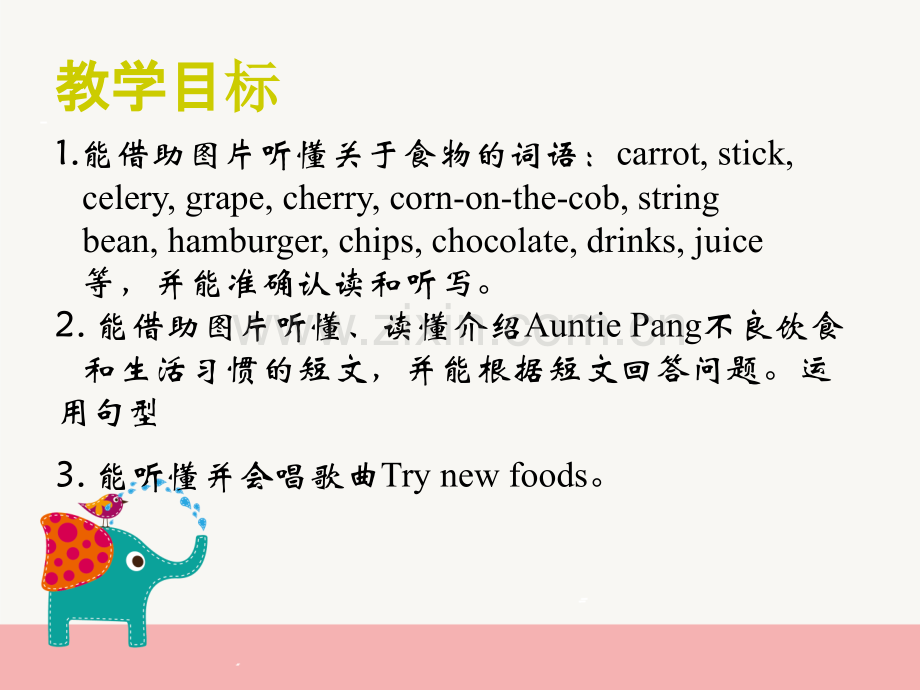 unit2：Foodandhealth.ppt_第2页