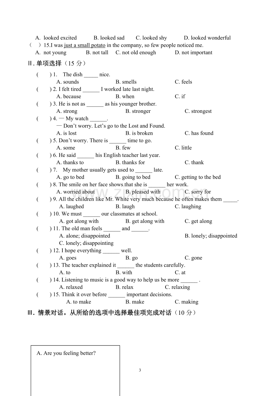 仁爱版八年级下册英语Unit5单元测试卷.doc_第3页