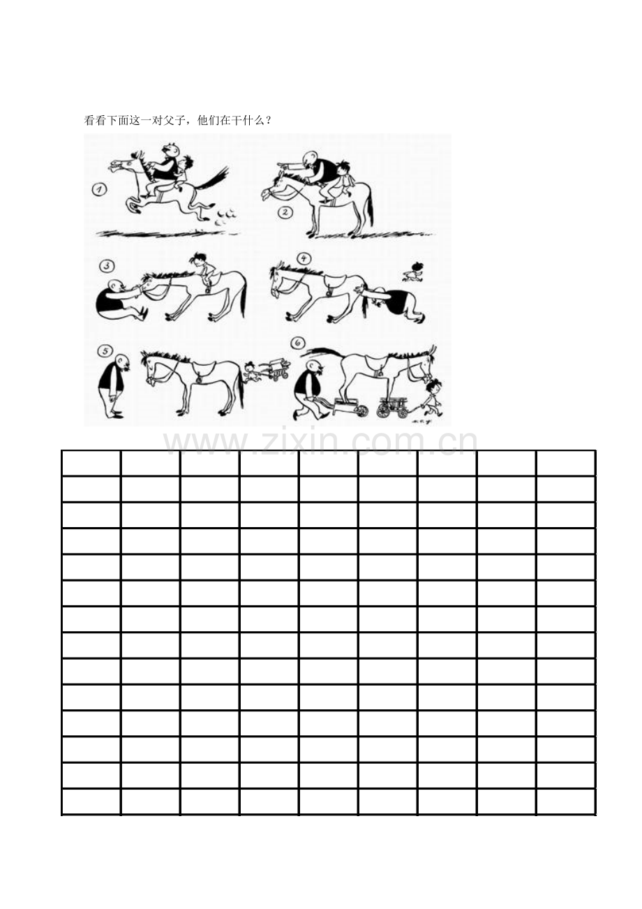 小学一二年级看图作文训练.doc_第2页