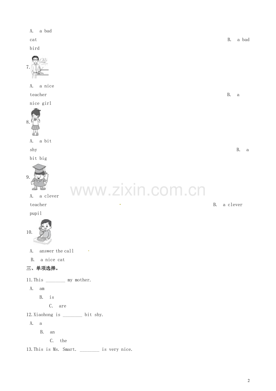 四年级英语下册Module1Unit1She’saniceteacher同步练习(含解析)外研版(三起)完美版.doc_第2页