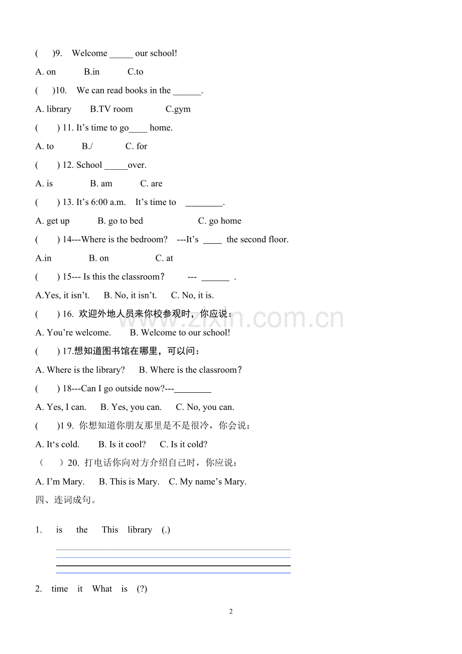 小学英语四年级下册期中测试题.doc_第2页