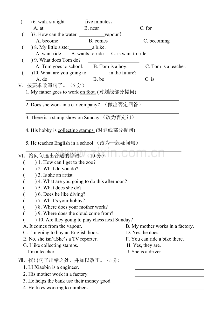 新人教版六年级英语上册期末测试卷.doc_第3页