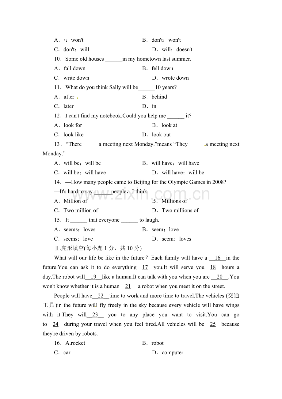 2013新人教版八年级英语上册Unit7单元单元检测题及答案.doc_第2页