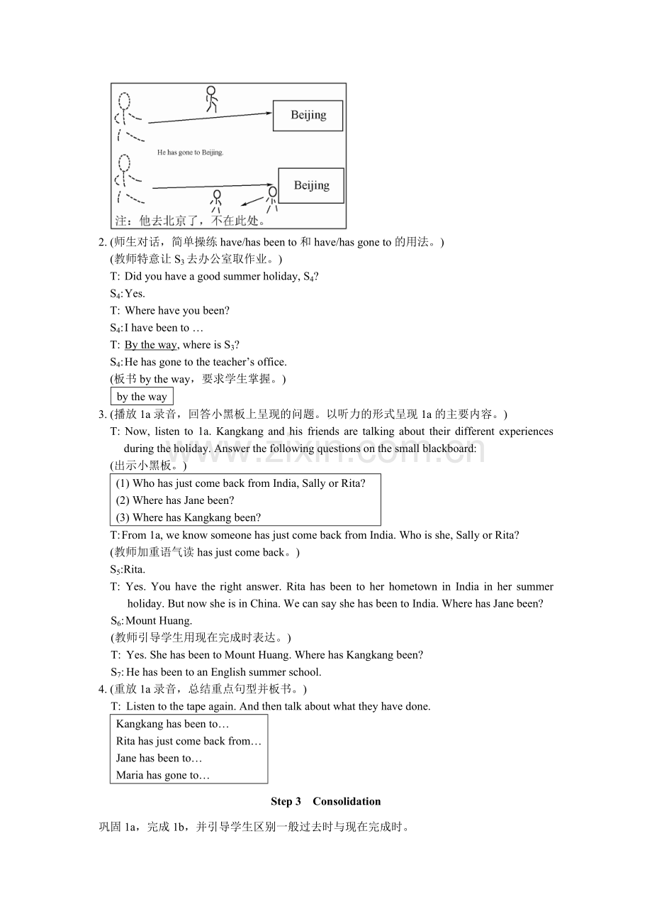 -(仁爱版)九年级英语上册全套教案.doc_第3页