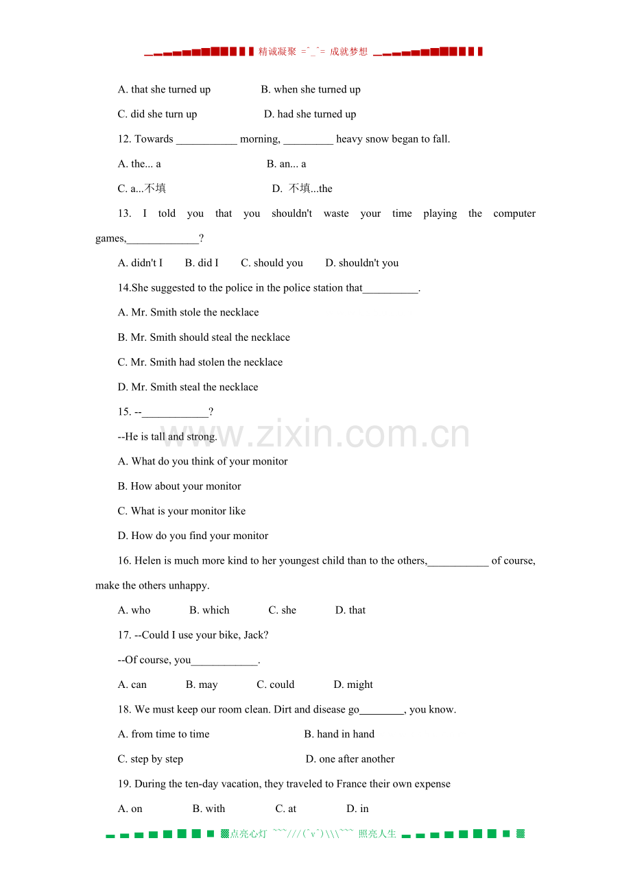 高考英语语法15分钟限时模拟训练(六)(有详解).doc_第2页