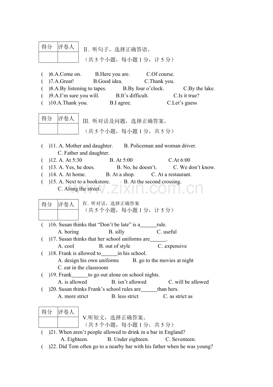 人教版九年级(上册)英语期末试题及答案.pdf_第2页