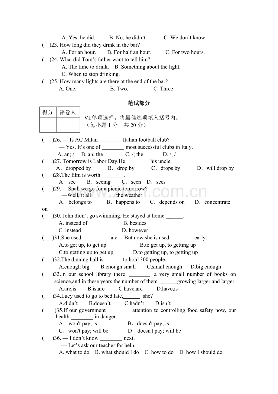 人教版九年级(上册)英语期末试题及答案.pdf_第3页