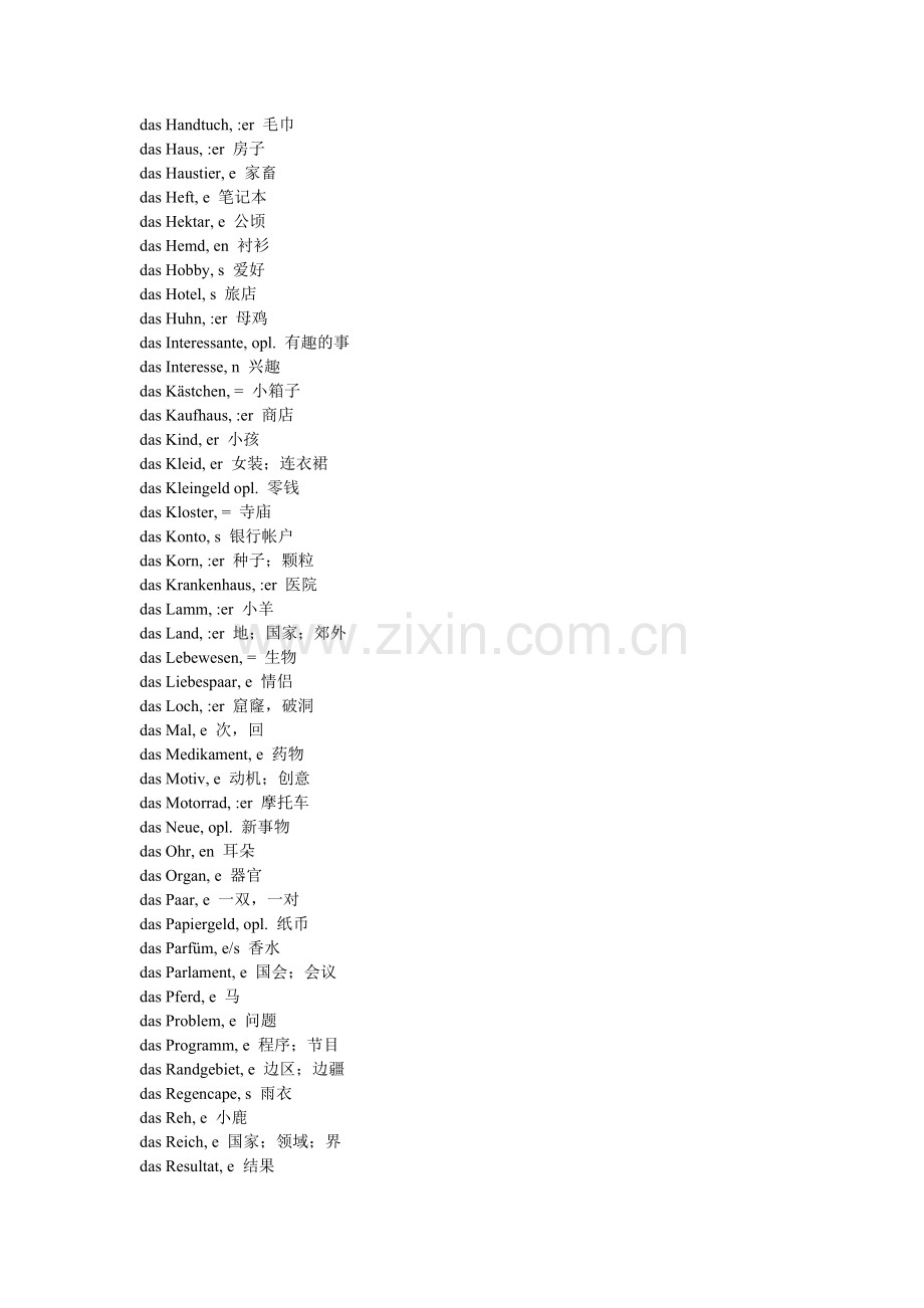 德语初级词汇表(2).doc_第2页