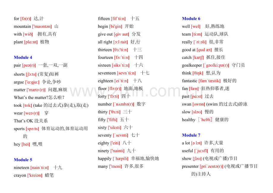 外研社小学英语五年级上下册词汇表(含音标).doc_第2页