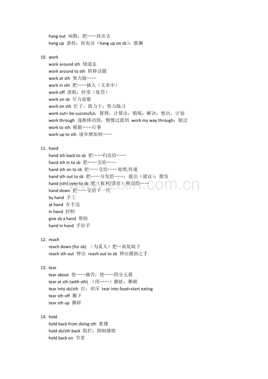 高中英语介词短语大全(2).doc_第3页