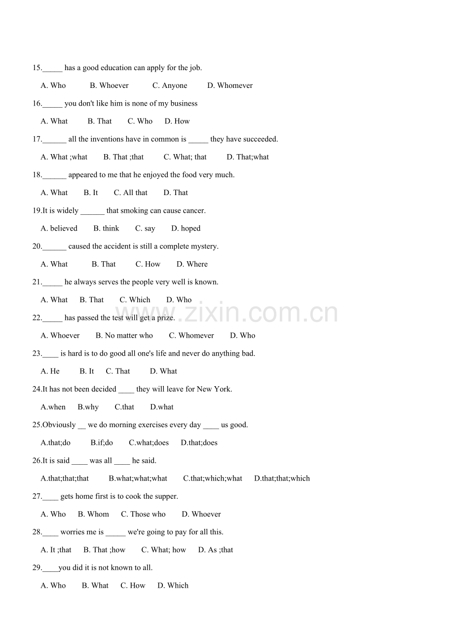 高一名词性从句专项练习.doc_第2页