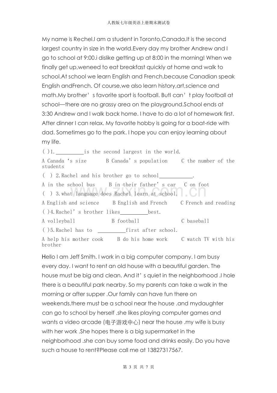 2015年第一学期人教版七年级英语上册期末试卷及答案.doc_第3页