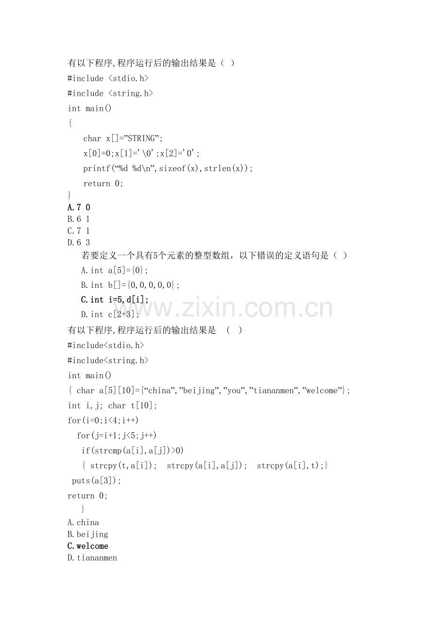 C语言上机题库百科园第5章南信大.doc_第3页