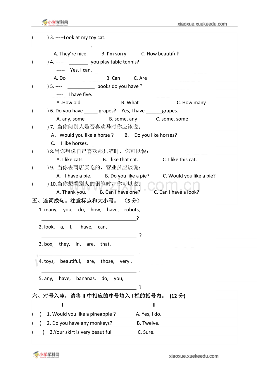 四年级上英语阶段练习题.doc_第3页