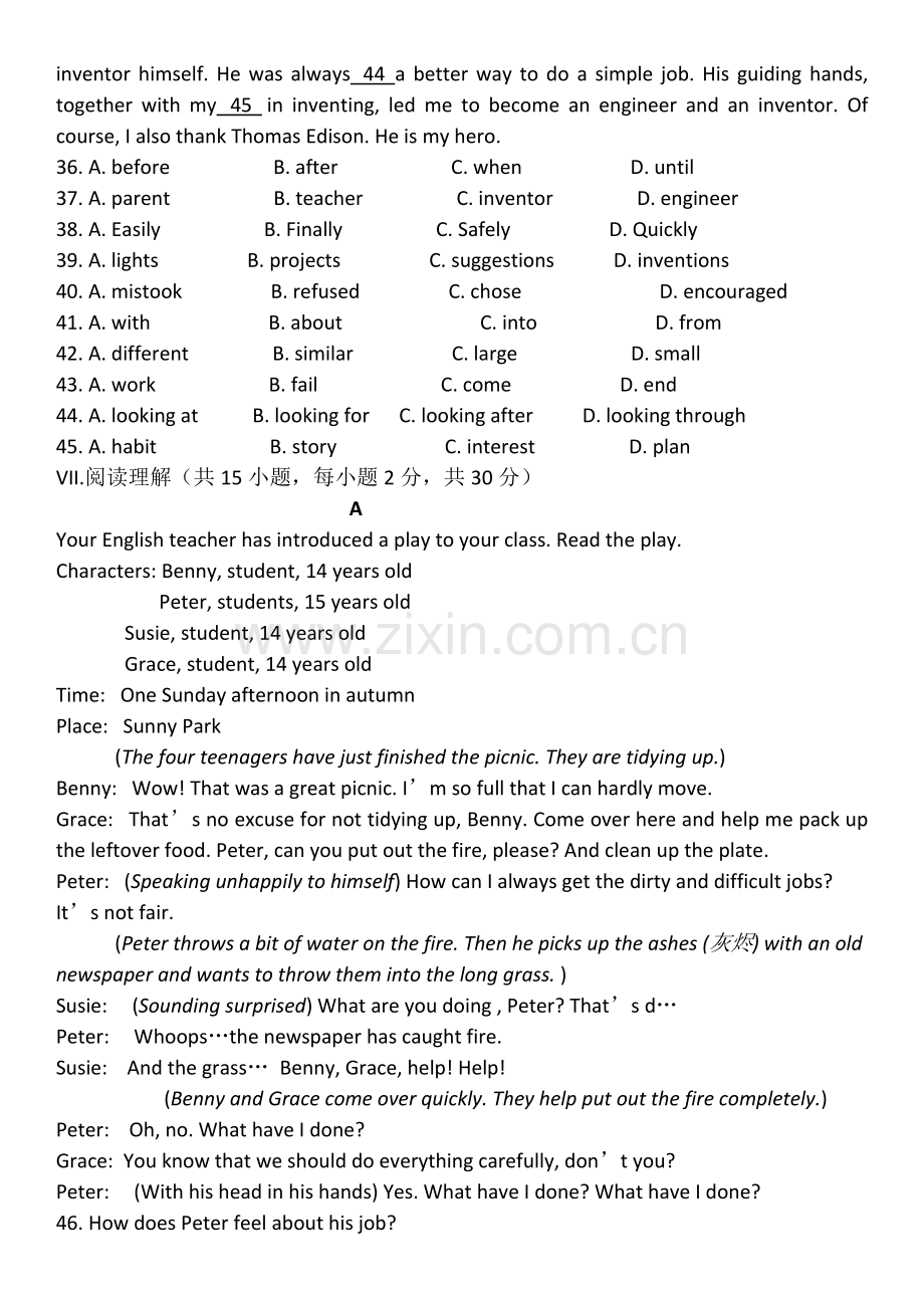 2019年河北省中考英语真题试卷.doc_第2页