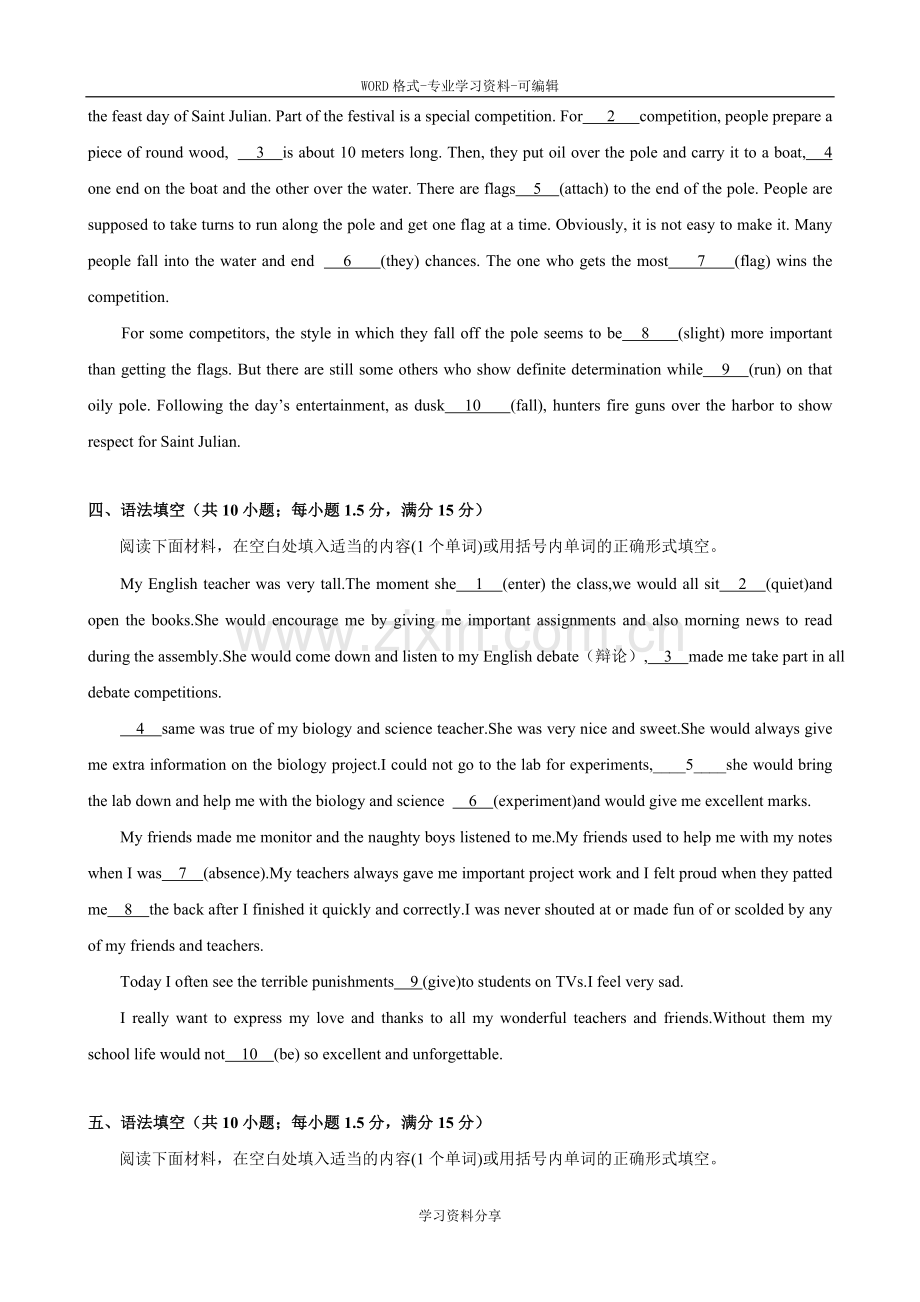 高中英语语法填空专项练习及解析(2).doc_第2页