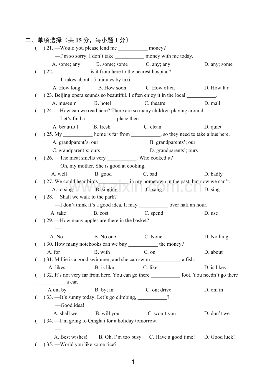 牛津译林版英语7B-Unit3单元测试.doc_第1页