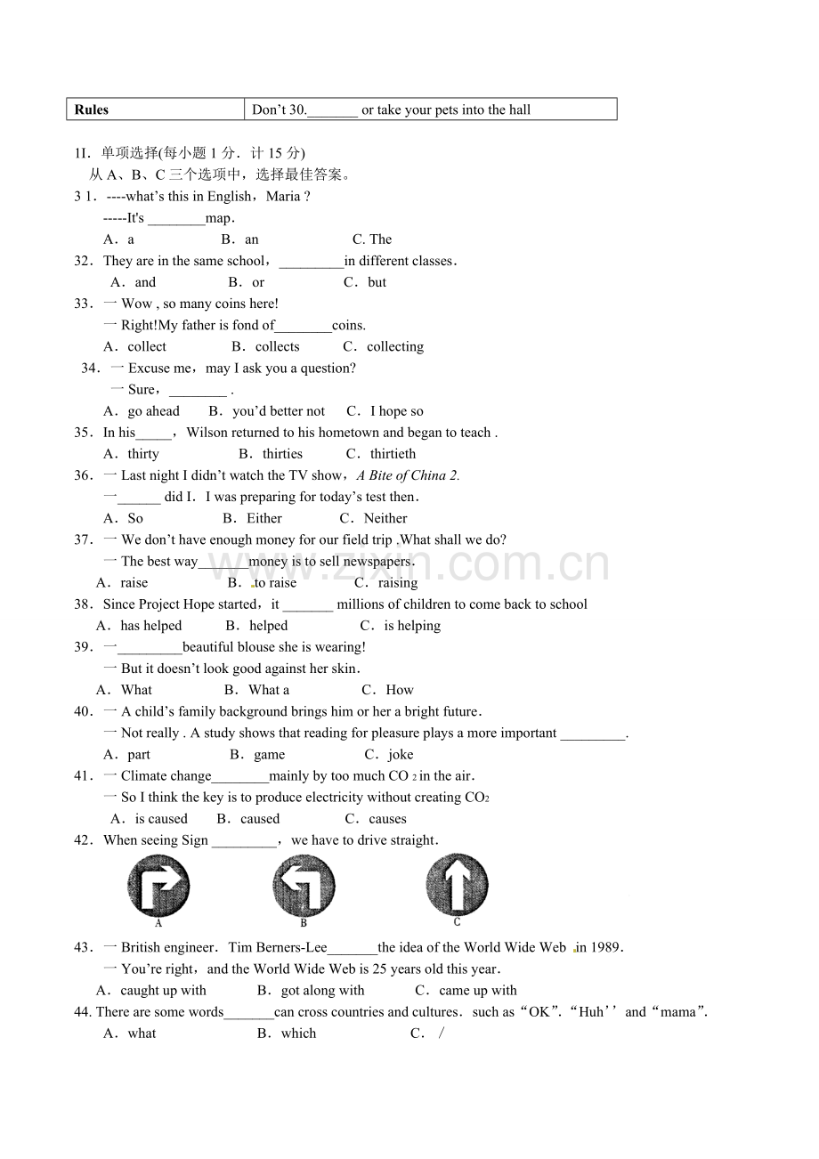 福建省漳州市2014年中考英语试题(word版-含答案).doc_第3页