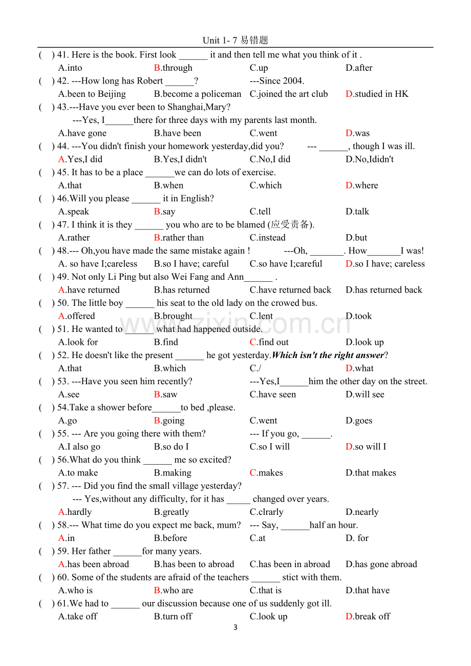 新目标英语九年级units-1-7错题集.doc_第3页