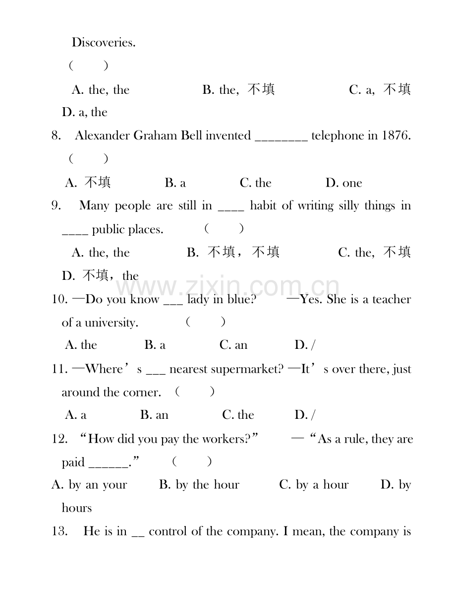 初中英语-冠词专项练习(习题及答案解析).doc_第2页