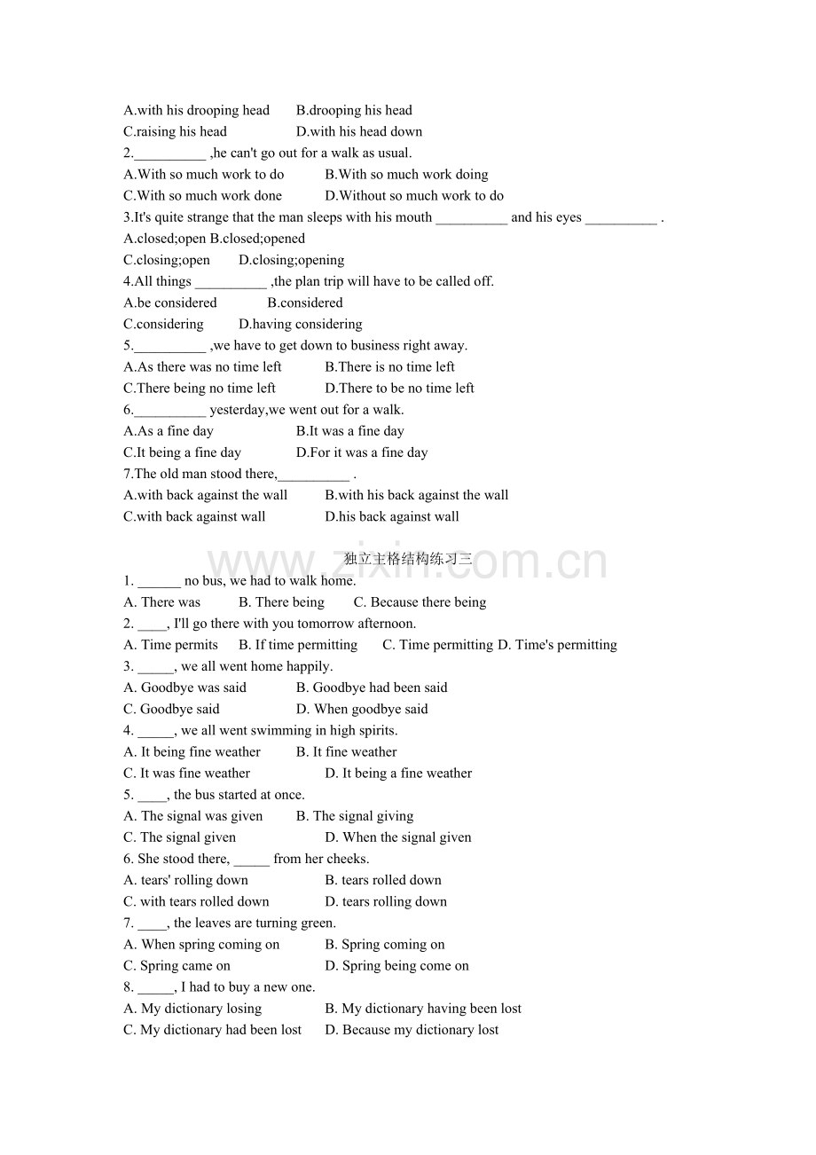 独立主格选择题家庭作业(答案).doc_第2页