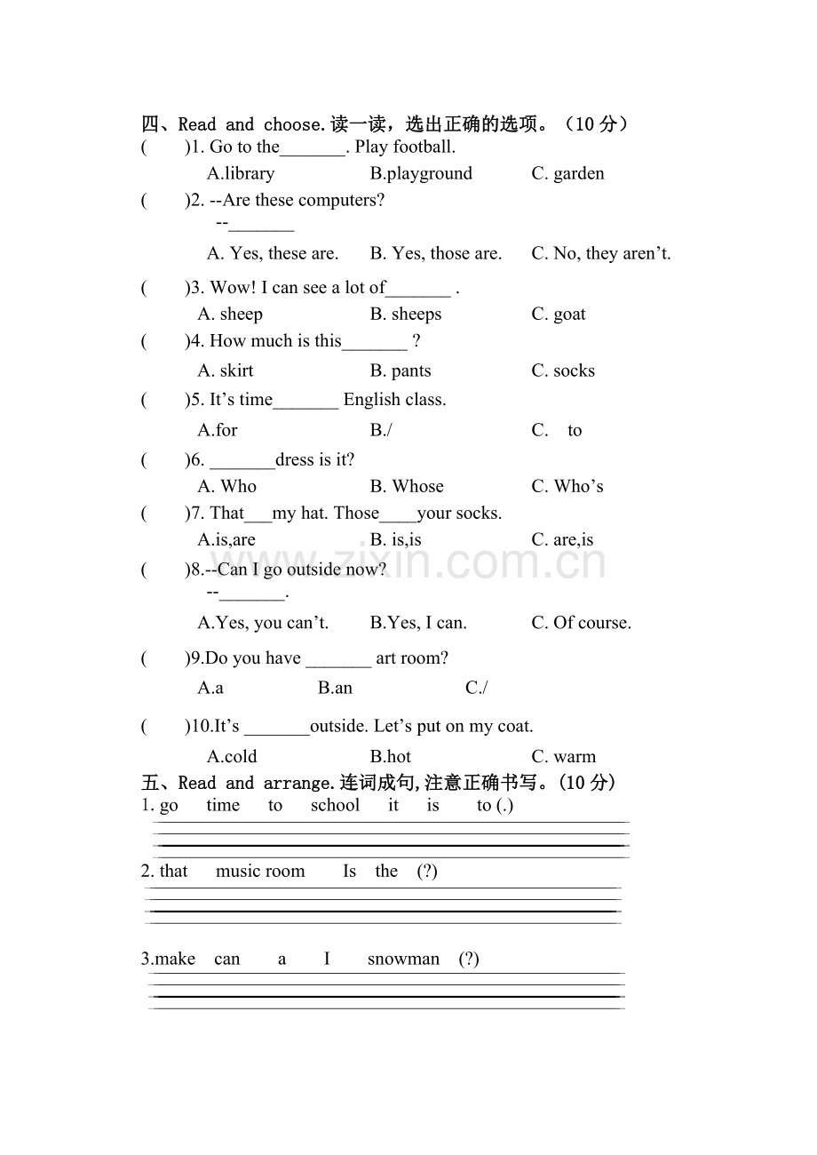 人教版小学四年级英语试卷及答案.doc_第2页