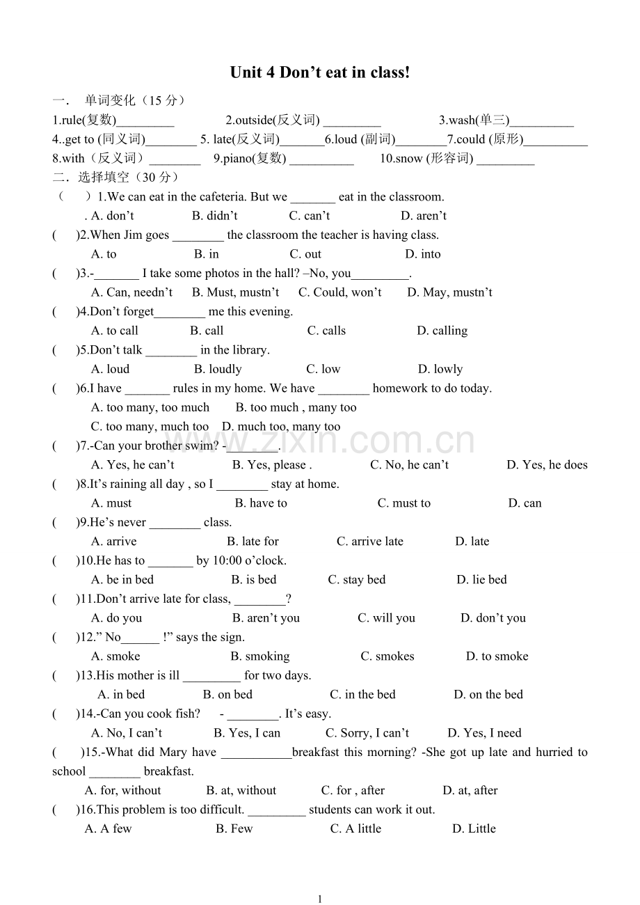 新人教版七年级下册英语第4单元检测题.doc_第1页