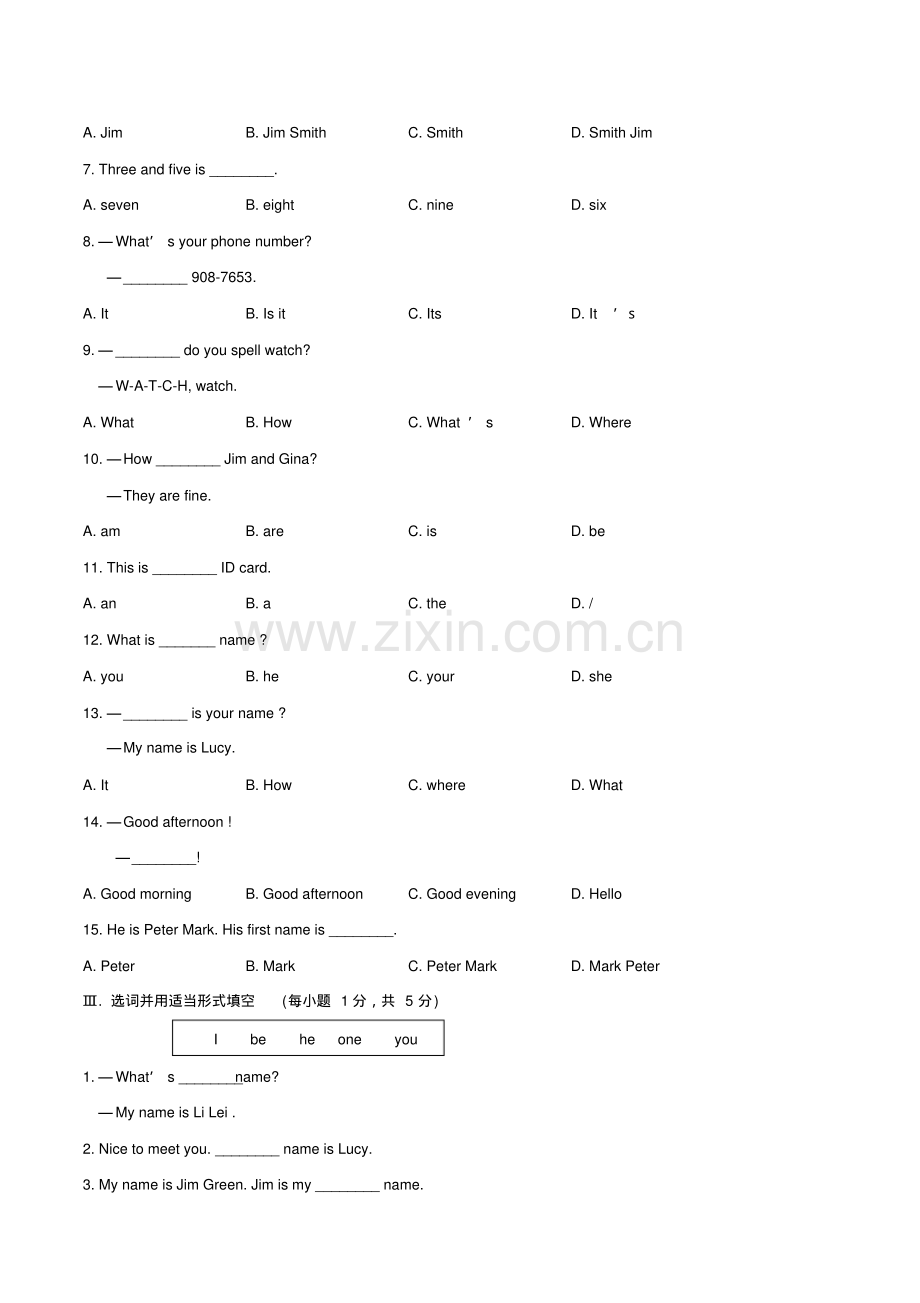 新人教版七年级上册英语各单元同步练习(附答案).pdf_第2页