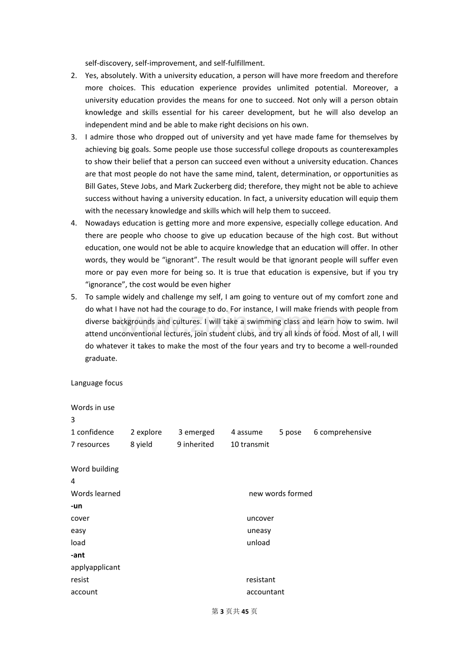 新视野大学英语第三版第一册读写教程课后习题答案.doc_第3页